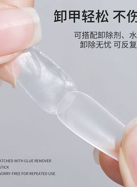 吨吨桶大容量100固态贴片持久软糖牢固指甲粘合剂固态胶大罐专用
