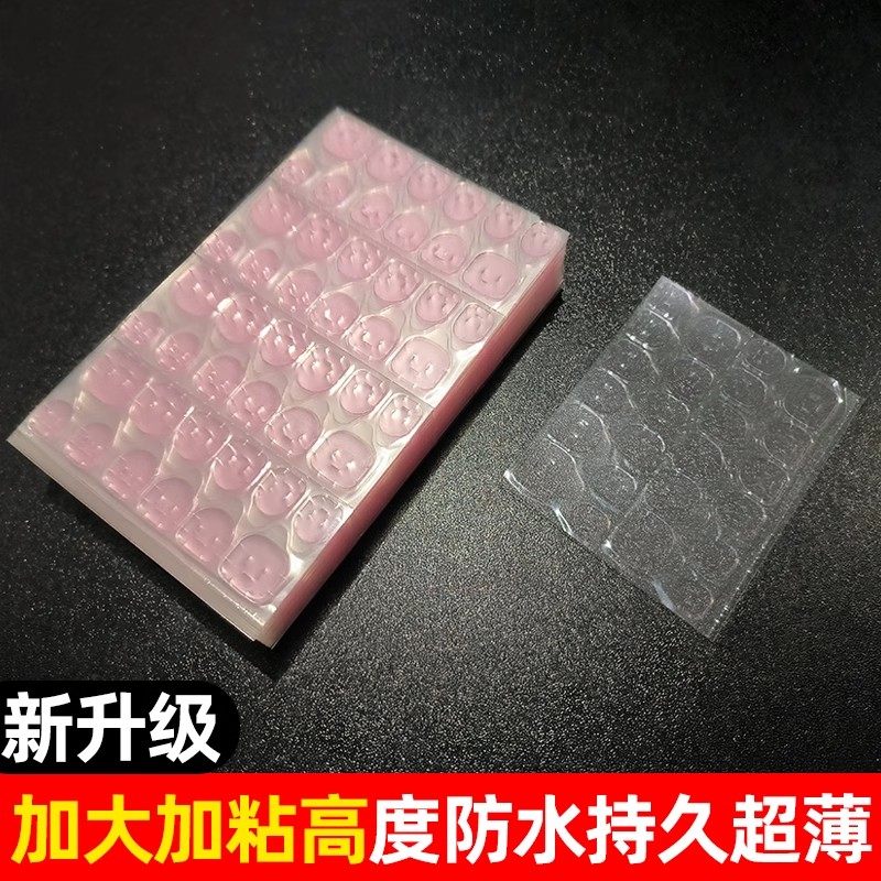 加大果冻胶超薄进口升级黄粉蓝白胶假指甲穿戴甲超粘双面贴片胶贴,淘宝优惠券,粉丝福利购,淘宝优惠卷