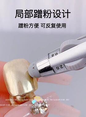 新款美甲点珠笔四合一按压式波点笔点花勾边多头点钻笔美甲工具