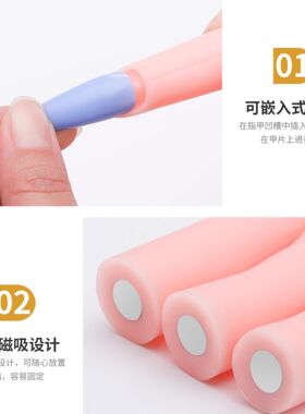 美甲硅胶练习手指仿真指模假手指磁吸可插入无缝连接甲片模具工具