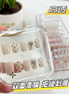 穿戴甲收纳盒高档防尘展示板翻盖成品甲包装盒美甲店工具吧唧谷子