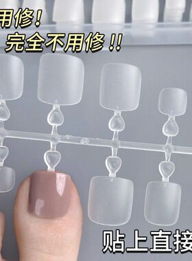 脚指甲贴片趾甲美甲店专用假片贴2025新款穿戴甲无痕超薄脚趾甲片