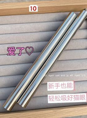 金箍棒磁铁美甲猫眼磁铁新款吸猫眼多功能磁铁加强加粗美甲店同款