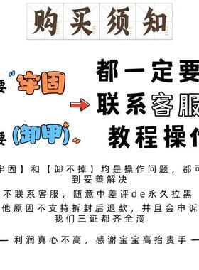 固态贴片胶手工穿戴甲专用胶持久牢固固态胶甲片粘合剂凝胶美甲