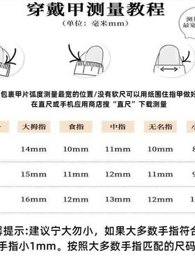 【青柠波点】青柠绿与奶白撞色搭配波点清新温柔夏日感可拆卸美甲