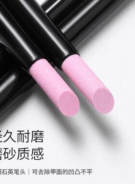 新款石英打磨笔去死皮按压磨砂条推棒刻磨笔甲面护理美甲工具