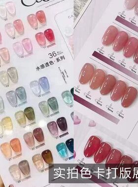 美甲打版甲片日式平底实心展示板椭圆水滴透明初学者练习专用贴片