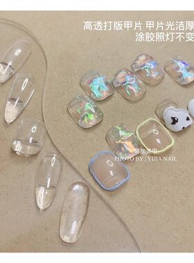 美甲打版甲片实心色卡平底展示板半实心甲油胶样板初学练习假甲片
