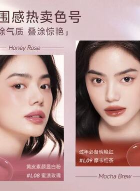 小树美PDRN丰唇精华蜜唇部精华