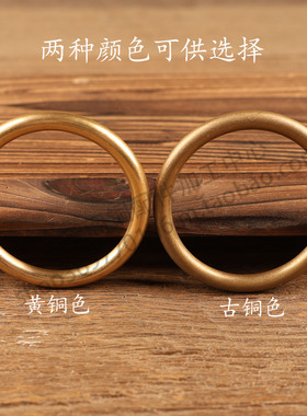 黄铜实心无缝圆环连接环