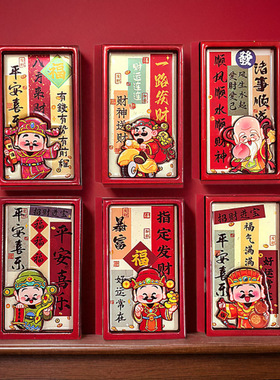 2026马年新款高级感冰箱贴