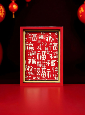 2026马年卡通相框冰箱贴高级感财神百福指定发财喜庆装饰磁吸磁贴