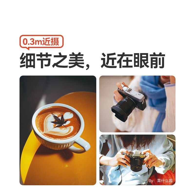 铭匠23mm F1.8自动对焦镜头人像定焦适用索尼E富士X尼康Z口微单,淘宝优惠券,粉丝福利购,淘宝优惠卷