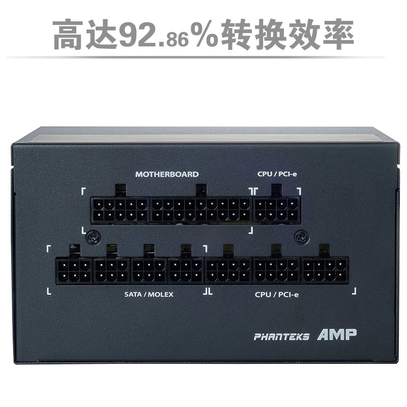 Phanteks追风者AMP 1000W V2 金牌全模组电源 海韵方案十年质保 - 图2