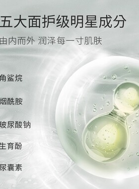 【旗舰同款】玫卿序气泡身体油