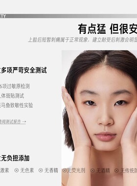 撩客服惊喜价！毕生之研vc小棕瓶