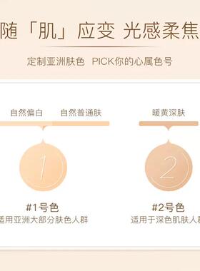 【咨询惊喜价】秘密时代粉底液