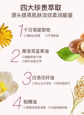【球球推荐】Morningcall眼油