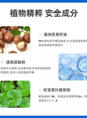 【阿sa推荐】敏飞面霜