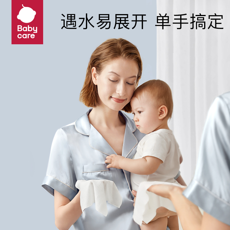 babycare小熊绵柔巾新生婴儿宝宝专用洗脸巾一次性棉柔巾加厚80抽 - 图1