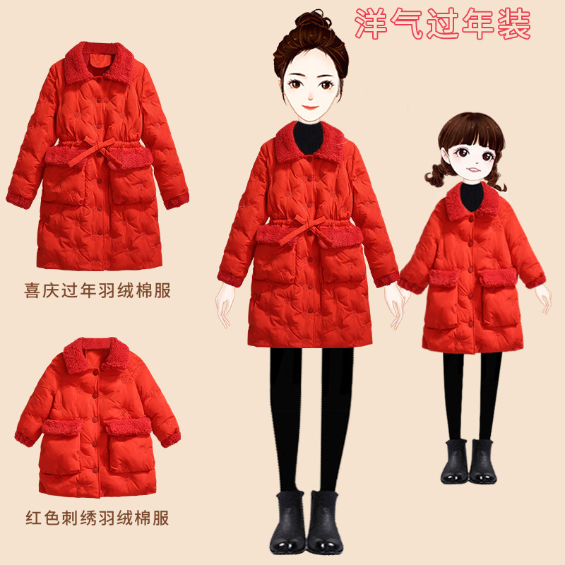 过年冬装红色2021新款高端母女装 蜜莎贝琪亲子装/亲子时装