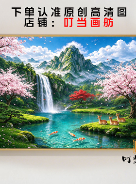 流水生财锦鲤挂画客厅装饰画招财风水聚宝盆聚财瀑布山水画沙发墙