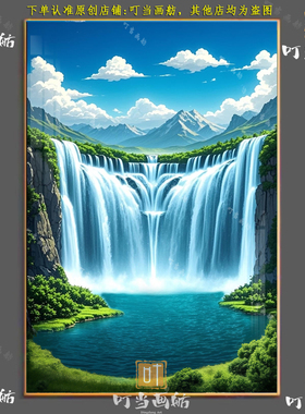 聚宝盆瀑布山水画客厅装饰画沙发背景墙招财风水晶瓷挂画可免打孔