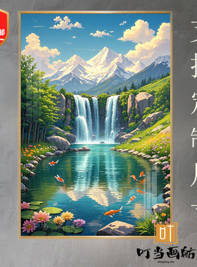 聚宝盆瀑布山水画客厅装饰画沙发背景墙招财风水晶瓷挂画可免打孔