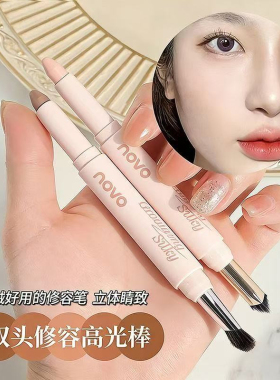 『买贵必赔』无界雕琢全脸多用笔