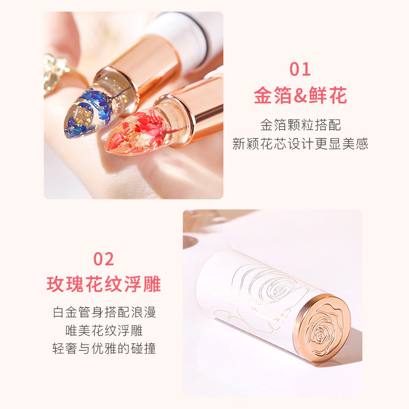 GOVO鲜花变色口红持久保湿滋润不掉色不沾杯蓝色妖姬去死皮润唇膏,淘宝优惠券,粉丝福利购,淘宝优惠卷