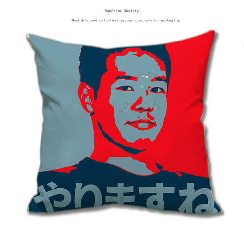 野兽先辈田所浩二抱枕恶臭恶搞周边坐靠垫同款海报定制枕头摆件 - 图1