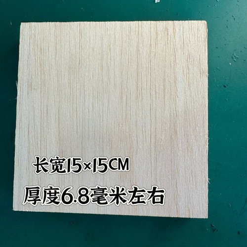 黄金桐木板胡面板 专业板胡面板 木质松软河南豫剧板胡板胡面板 - 图3