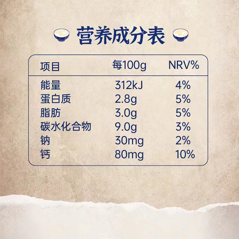 庄园牧场醪糟酸奶甘肃风味发酵乳原味饮品营养早餐老兰州特产牛奶 - 图0