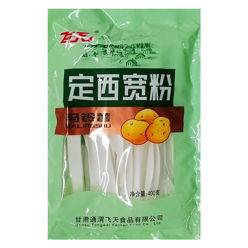 【定西宽粉】飞天纯马铃薯干宽粉400g袋装 家用餐饮商用土豆干粉 - 图3