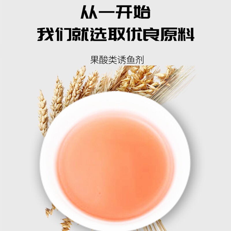 山西神聚麝香酒果酸佰果诱钓鱼小药野钓黑坑鲫鲤鱼青鱼饵料添加剂 - 图1