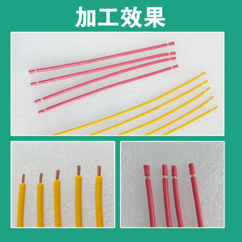 YX-600 4.5平方剥线机 裁线机 下线机 剥皮机 切管机 切断机 - 图2