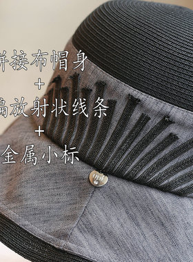 日系放射状草编装饰拼布渔夫帽女