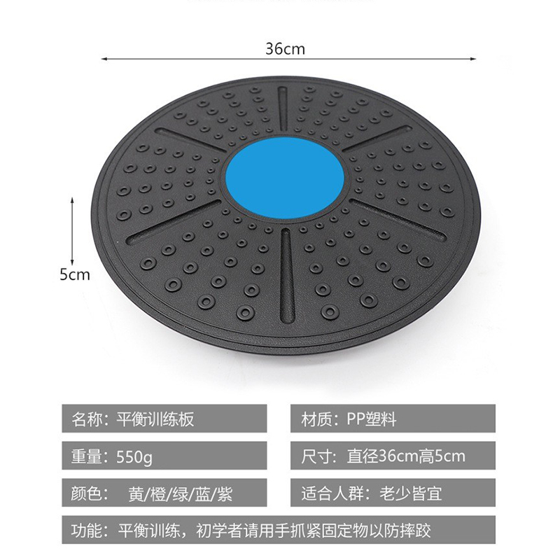 平衡板康复训练踏板滑雪协调性训平衡台感统训练成人核心训练器材 - 图0