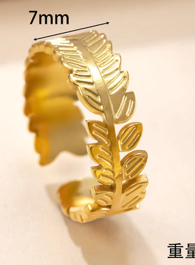 跨境钛钢树叶开口戒指