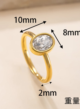 跨境不锈钢锆石情侣对戒