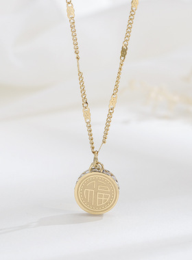 钛钢福字锆石锁骨链11