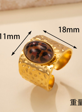 不锈钢虎眼石油压捶打复古开口戒