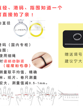 包邮方形戒指锆石公主女