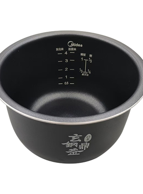 适用于美的电饭煲玄钢鼎釜适用于型号FZ2001 //CFB2060H全新配件