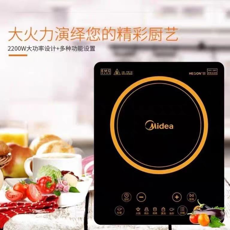 Midea/美的 HT2218HM 多功能，防水 家用电磁炉大火力触屏2200瓦 - 图1