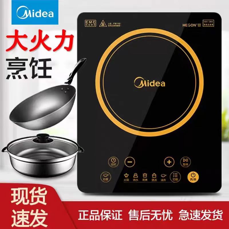 Midea/美的 HT2218HM 多功能，防水 家用电磁炉大火力触屏2200瓦 - 图0