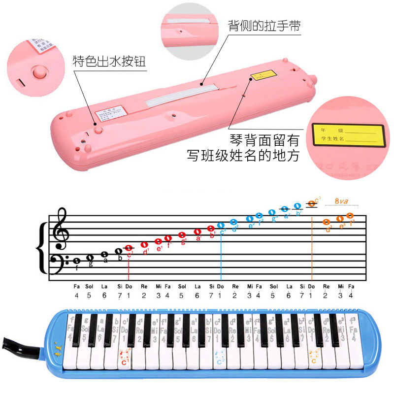 奇美口风琴32键37键学生用小天才口风琴送吹管小学生教学课堂乐器
