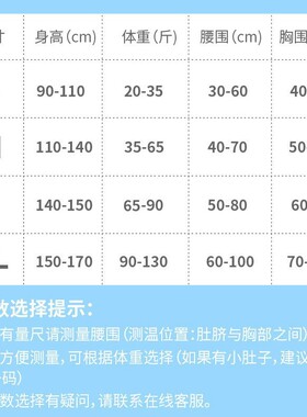 儿童驼背矫正带学生专用坐姿矫正