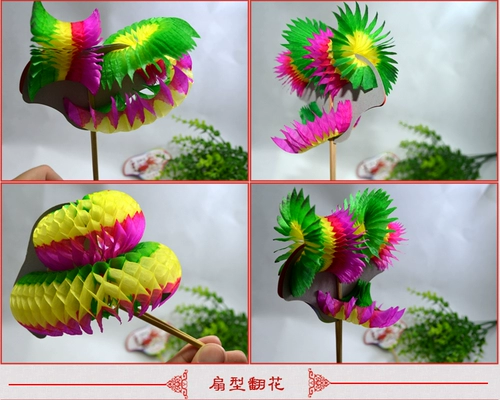 72 бумага -Зоновляющие цветы китайские игрушечные цветы Древние ming и Qing Старые игрушки, мозговое сжигание магическое гранат гранаты бесплатная доставка