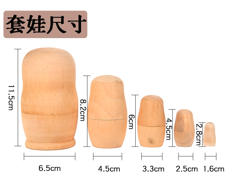 涂色白胚公主套娃俄罗斯5层 DIY做手工暖场活动绘画美术材料包-图3